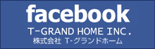 T-グランドホーム facebook